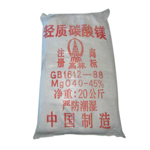 碱式唐山碳酸镁生产厂家有哪些?高林碱式唐山碳酸镁供应介绍