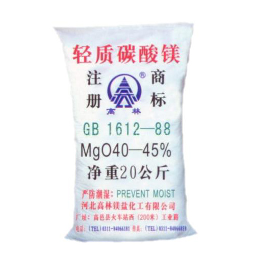 唐山搪瓷釉料用碳酸镁使用说明